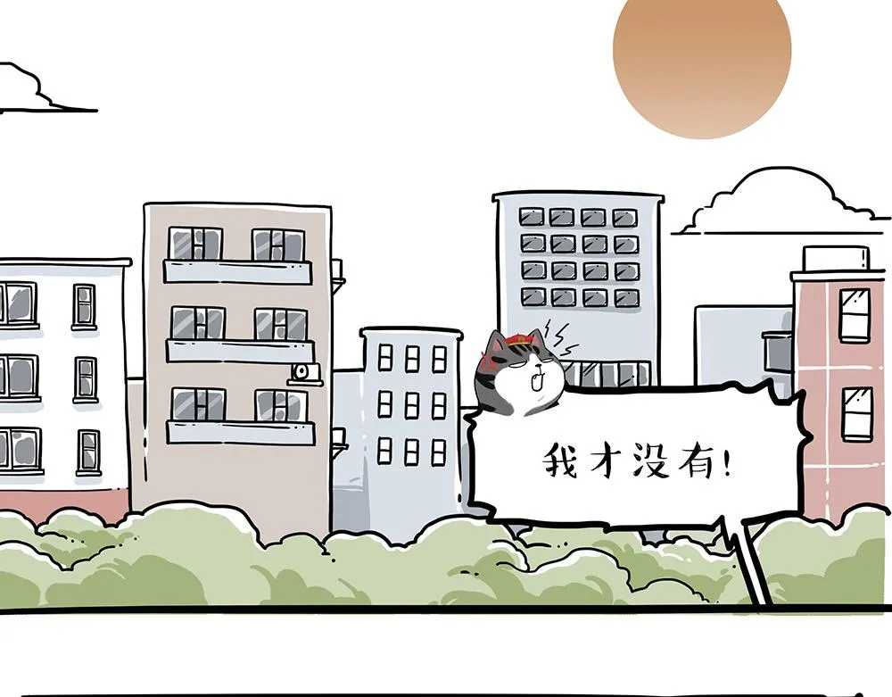 第334话 人中失踪了！ 第34页