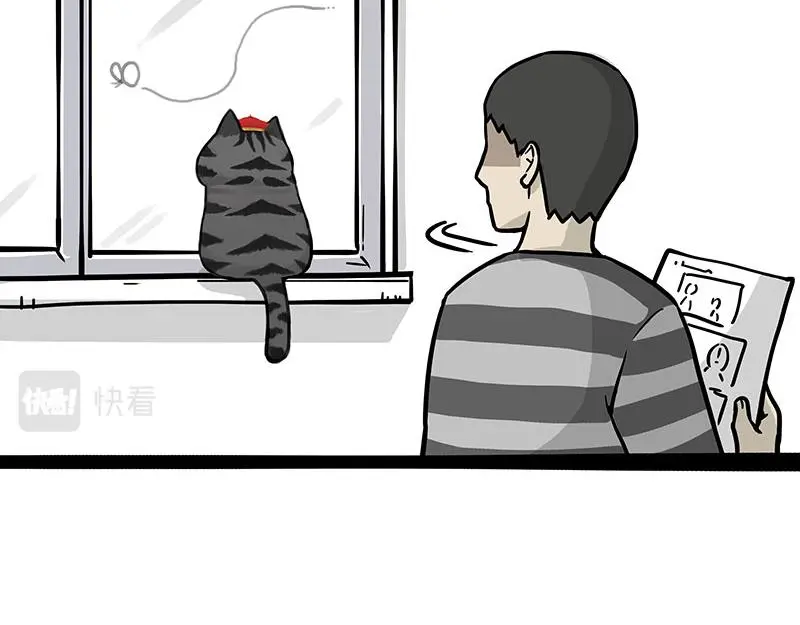 第333话 养啥好？ 第4页