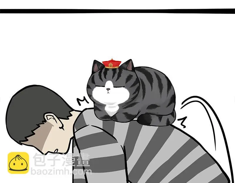 第333话 养啥好？ 第14页