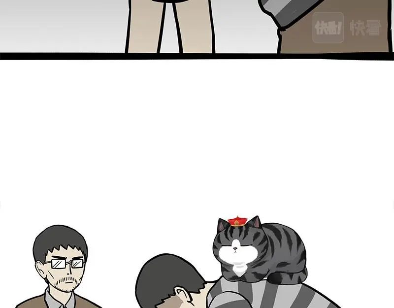 第333话 养啥好？ 第17页