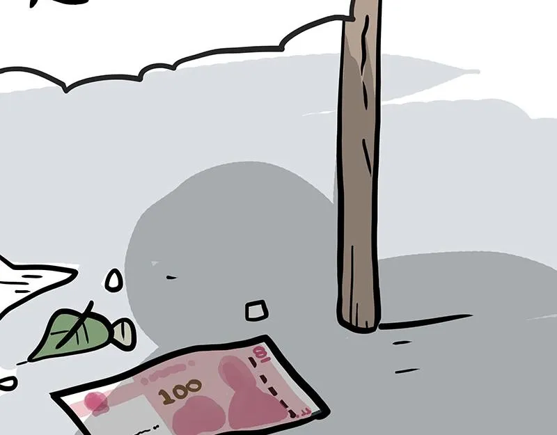 第333话 养啥好？ 第24页
