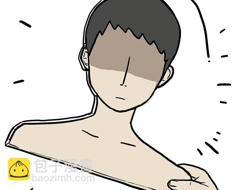 第333话 养啥好？ 第33页