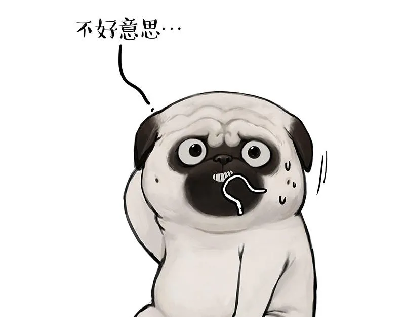 第333话 养啥好？ 第37页