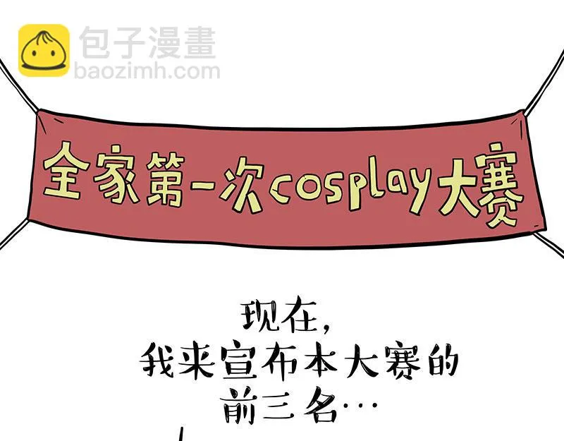 第335话 你太菜了 第22页