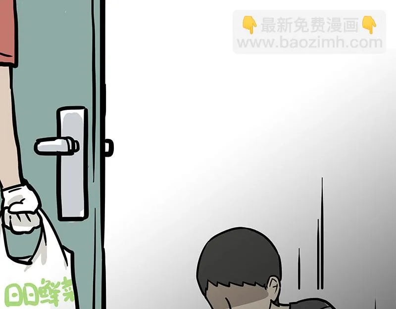 第335话 你太菜了 第44页