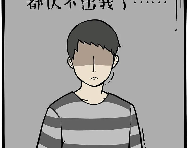第341话 傻狗逆袭 第28页