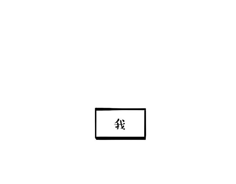 第341话 傻狗逆袭 第32页