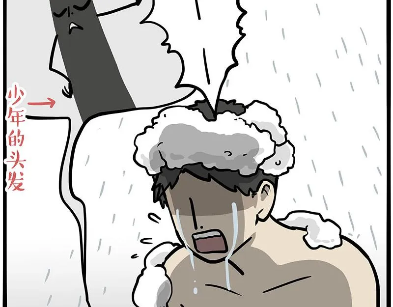 第341话 傻狗逆袭 第34页