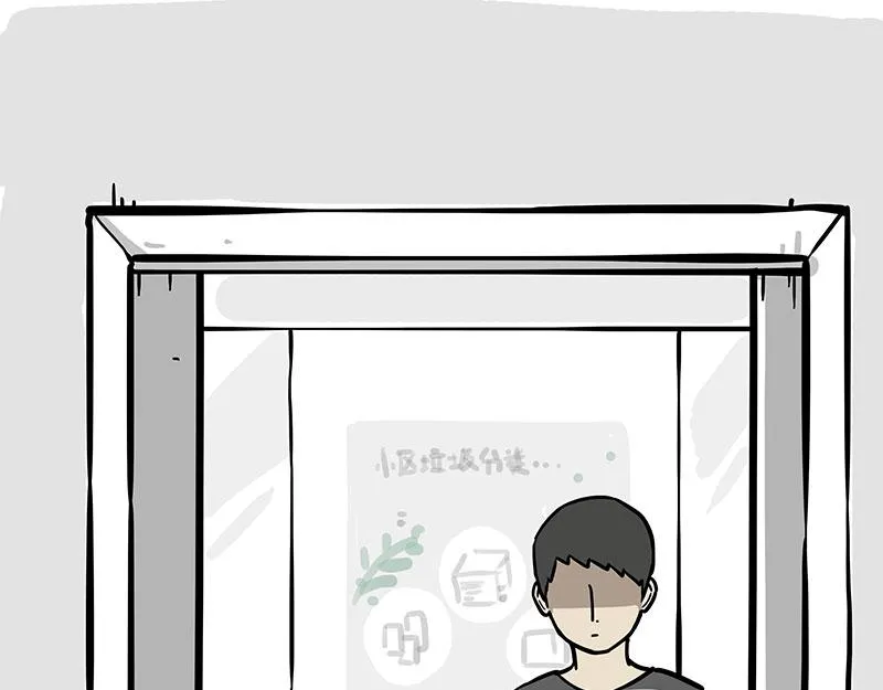 第341话 傻狗逆袭 第37页