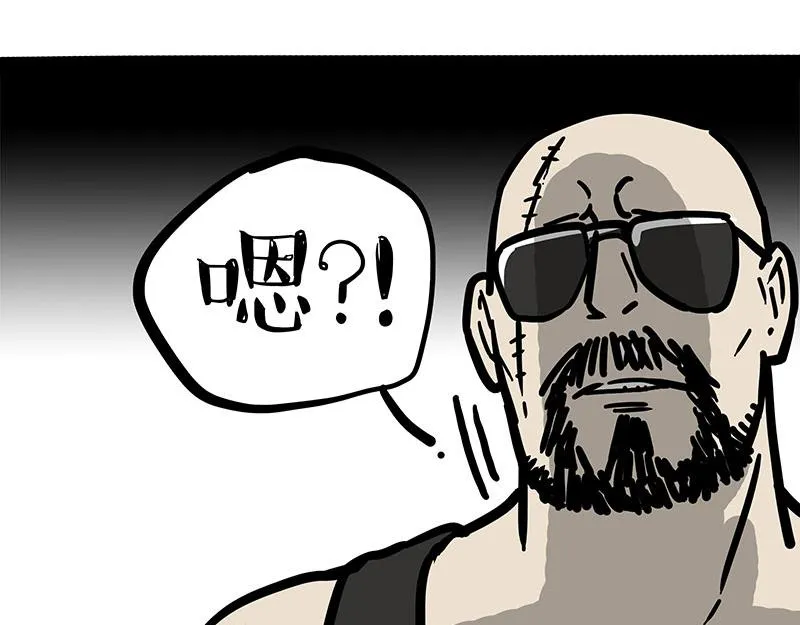 第341话 傻狗逆袭 第46页