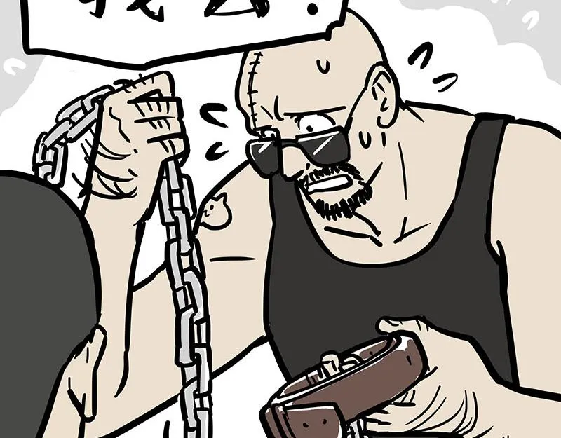 第341话 傻狗逆袭 第50页