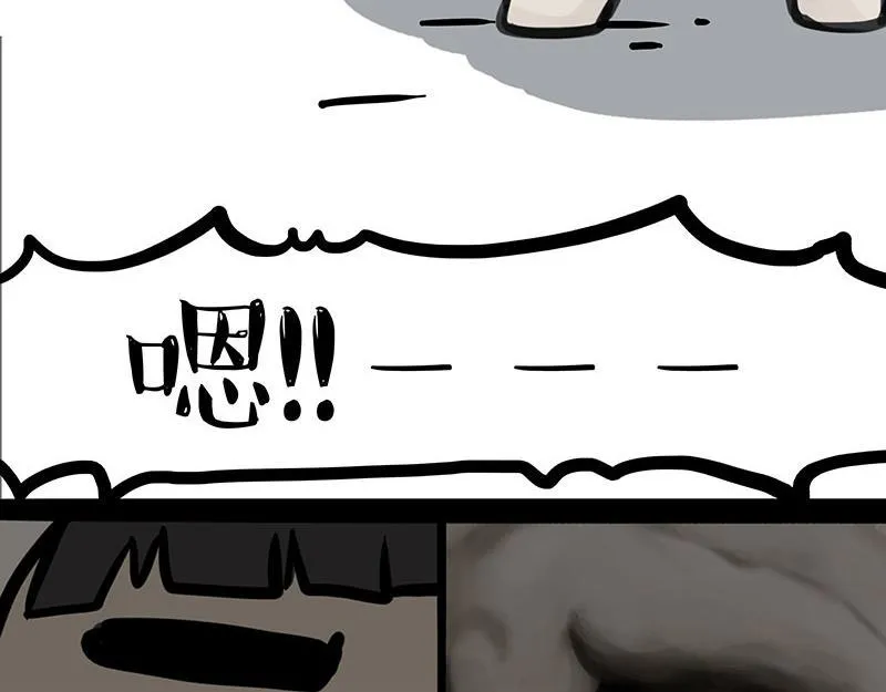 第342话 胜负欲 第35页