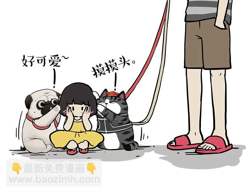 第342话 胜负欲 第43页