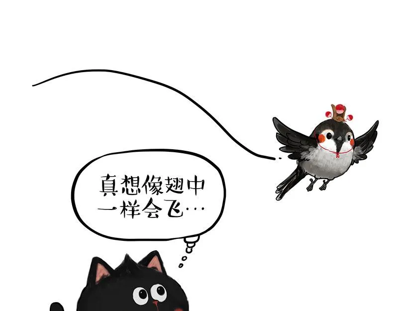 第343话 喵生哲学 第1页