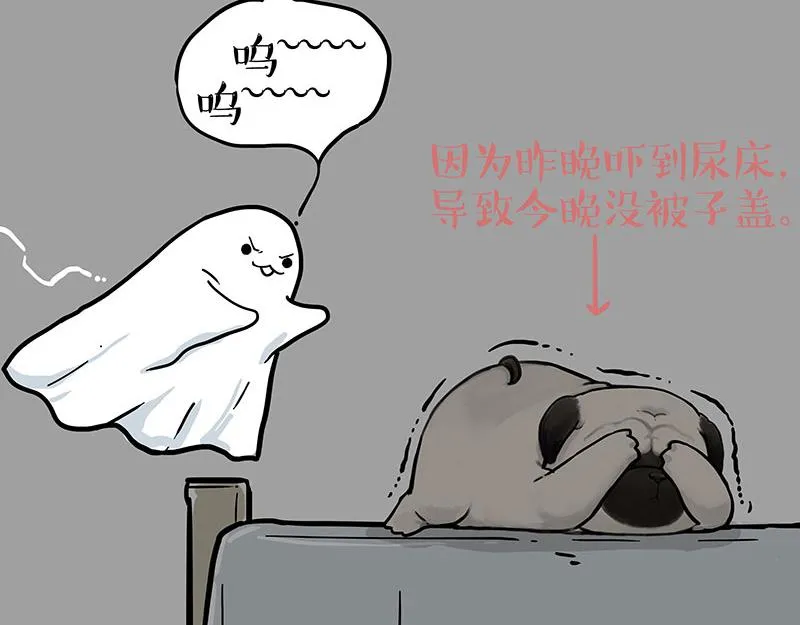第343话 喵生哲学 第23页