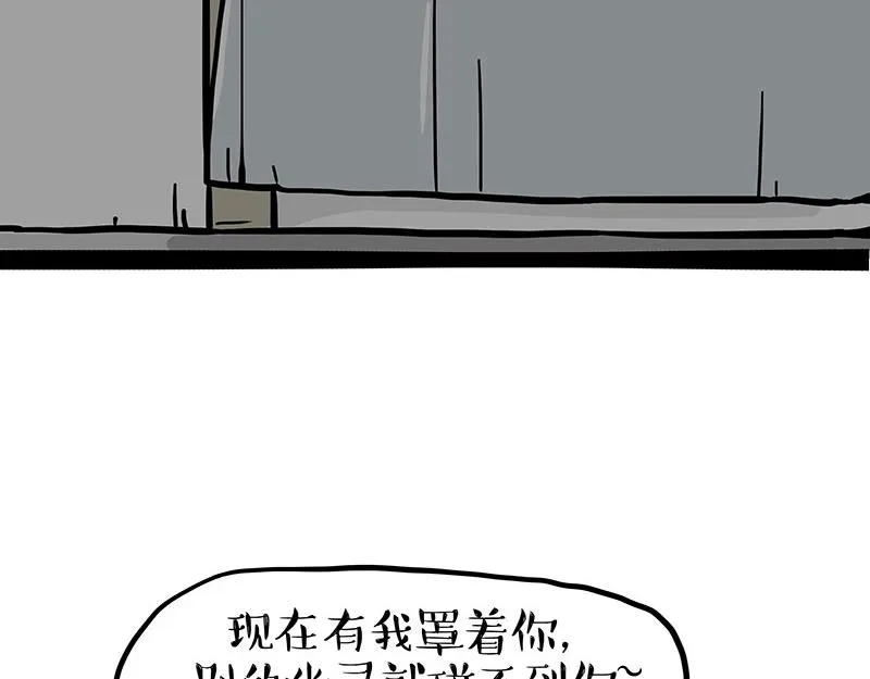 第343话 喵生哲学 第24页