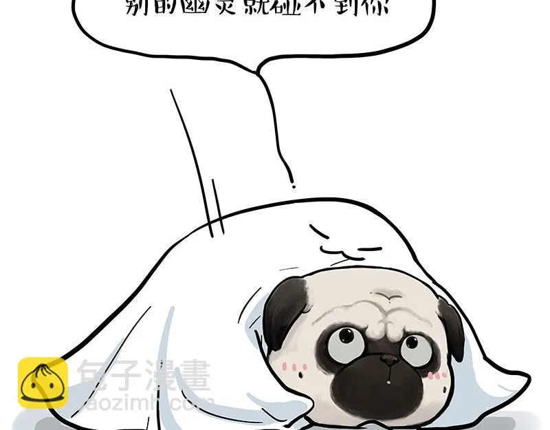 第343话 喵生哲学 第25页