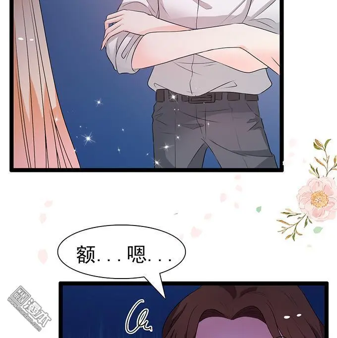 第40回 第5页