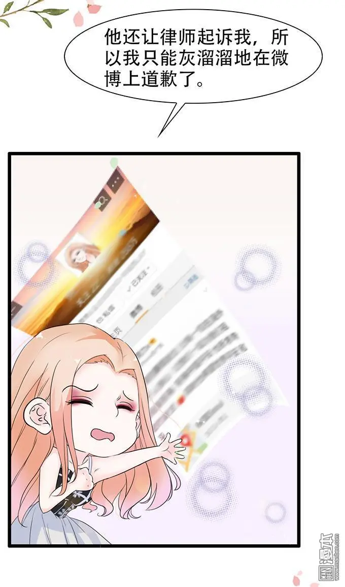 第36回 第3页