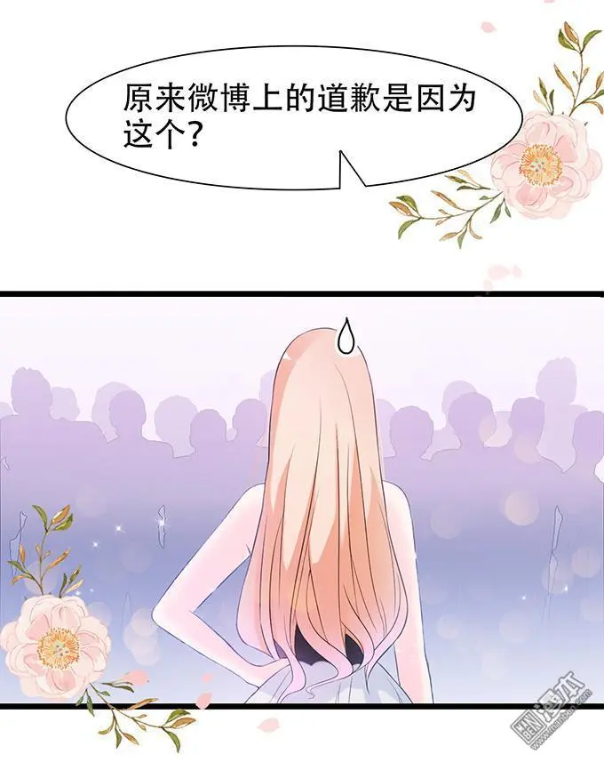第36回 第4页