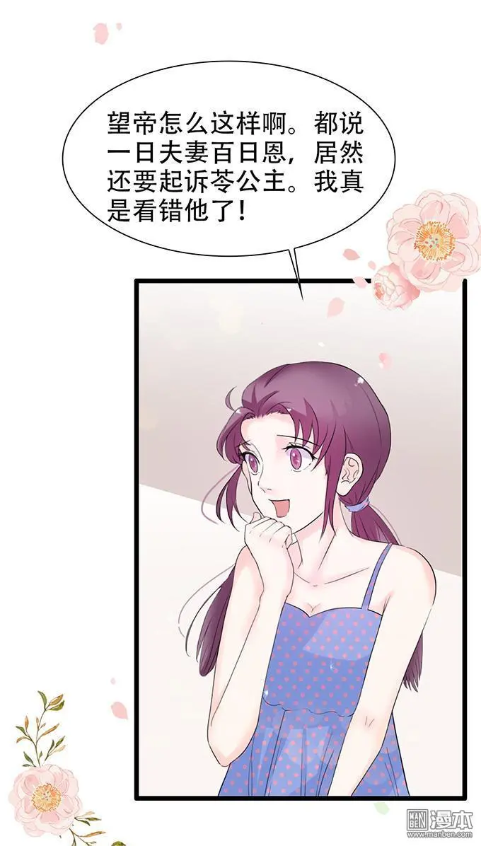 第36回 第5页