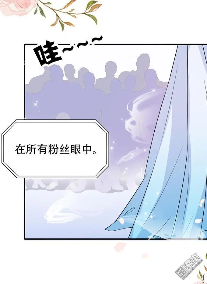 第36回 第21页