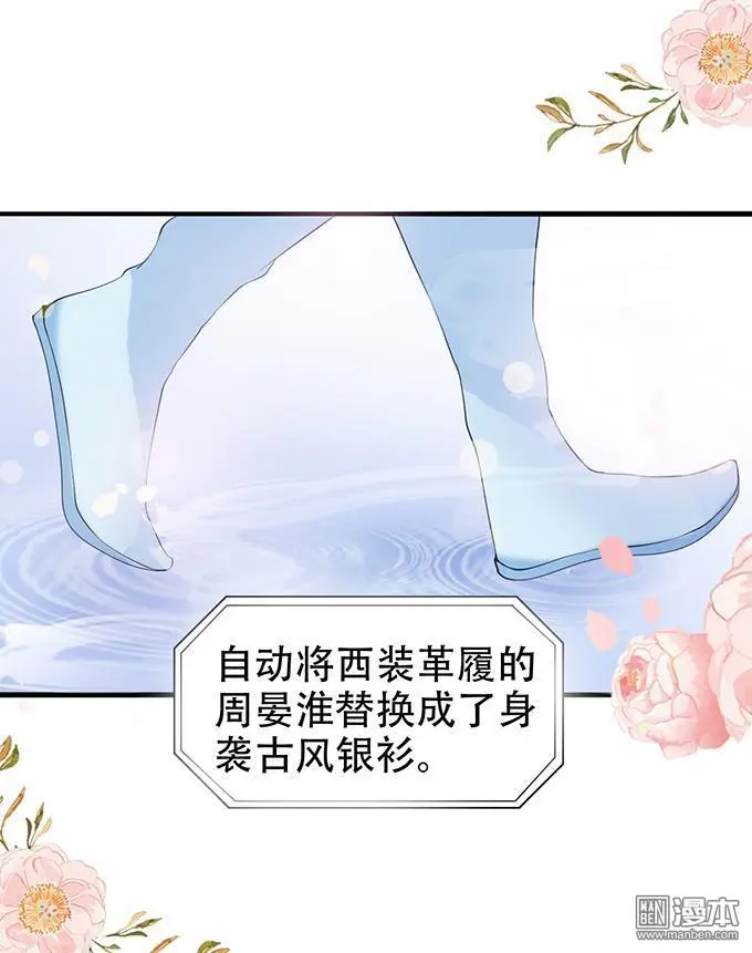 第36回 第22页