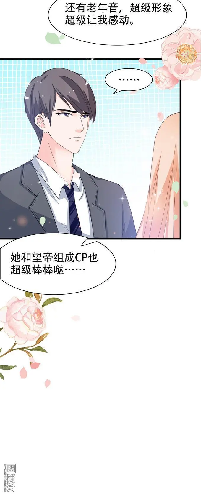 第36回 第31页
