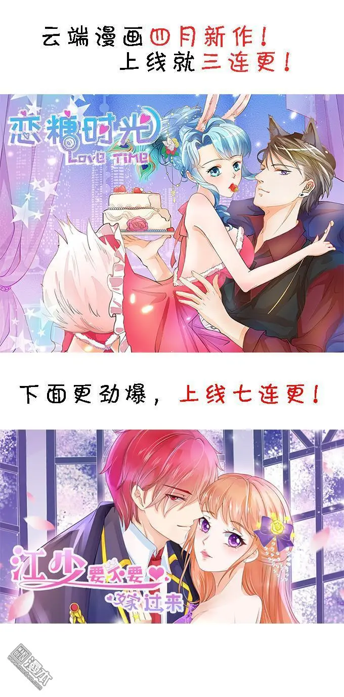 第36回 第32页