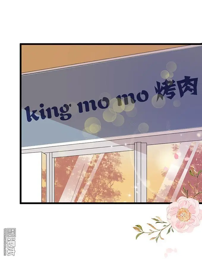 第32回 第3页