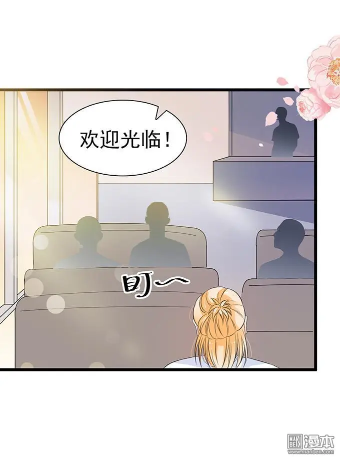 第32回 第5页