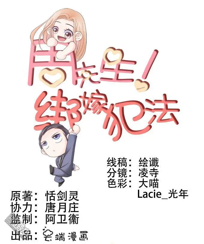 第27回 第1页