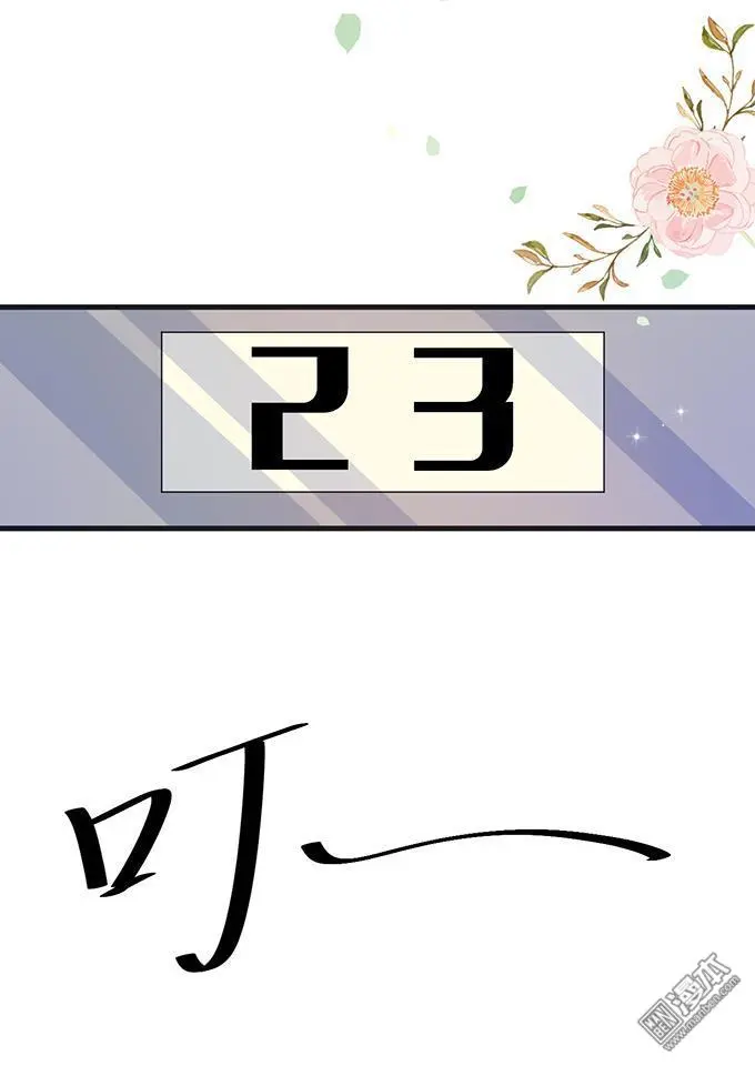 第27回 第2页