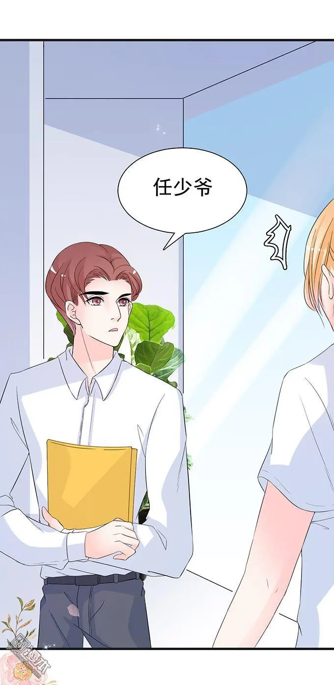 第27回 第5页