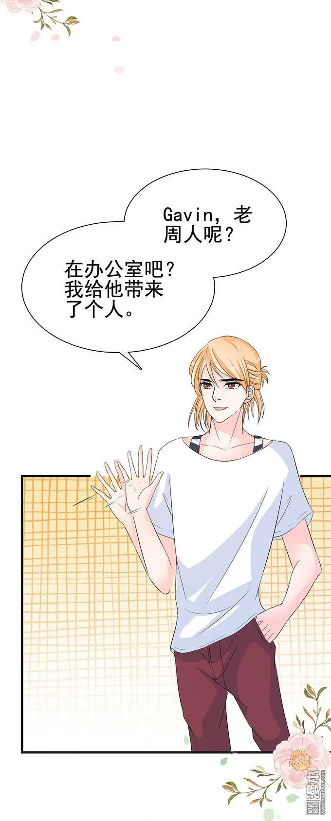 第27回 第6页