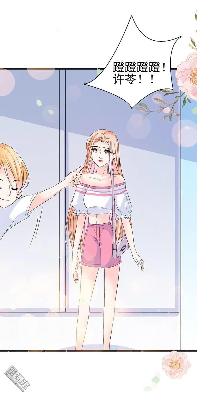 第27回 第10页
