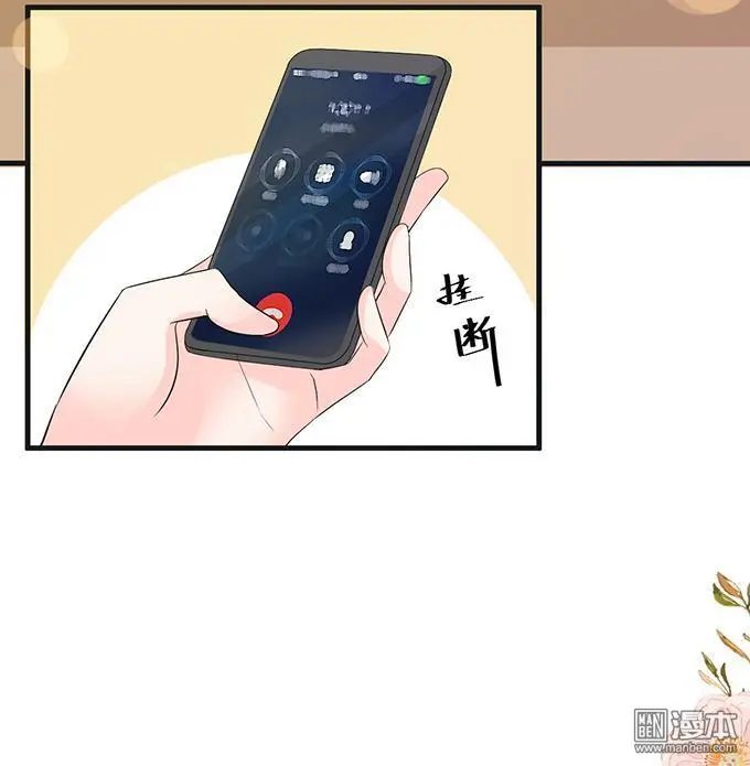 第27回 第13页