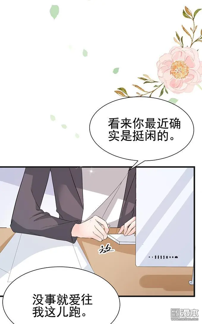 第27回 第15页