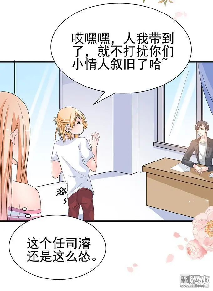 第27回 第18页