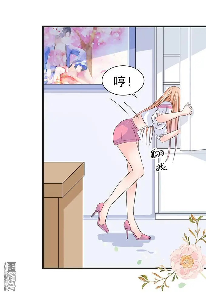 第27回 第21页