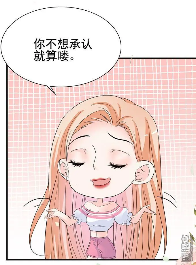 第27回 第26页