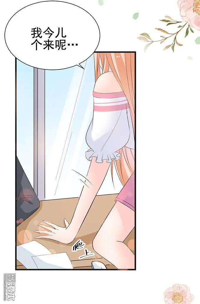 第27回 第27页