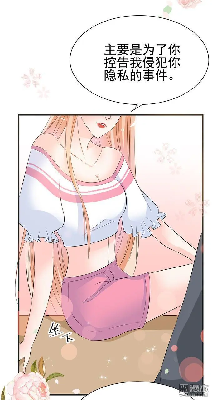 第27回 第28页
