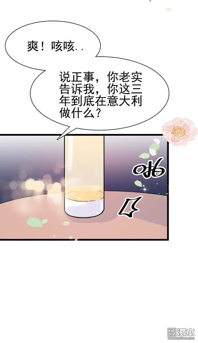 第19回 [var1] 第9页