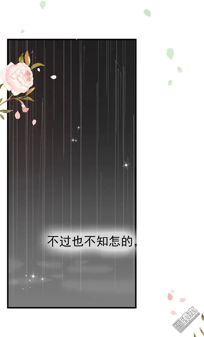 第15回 [var1] 第3页