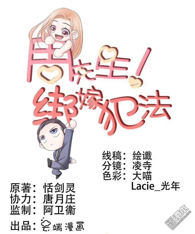 第14回 [var1] 第1页