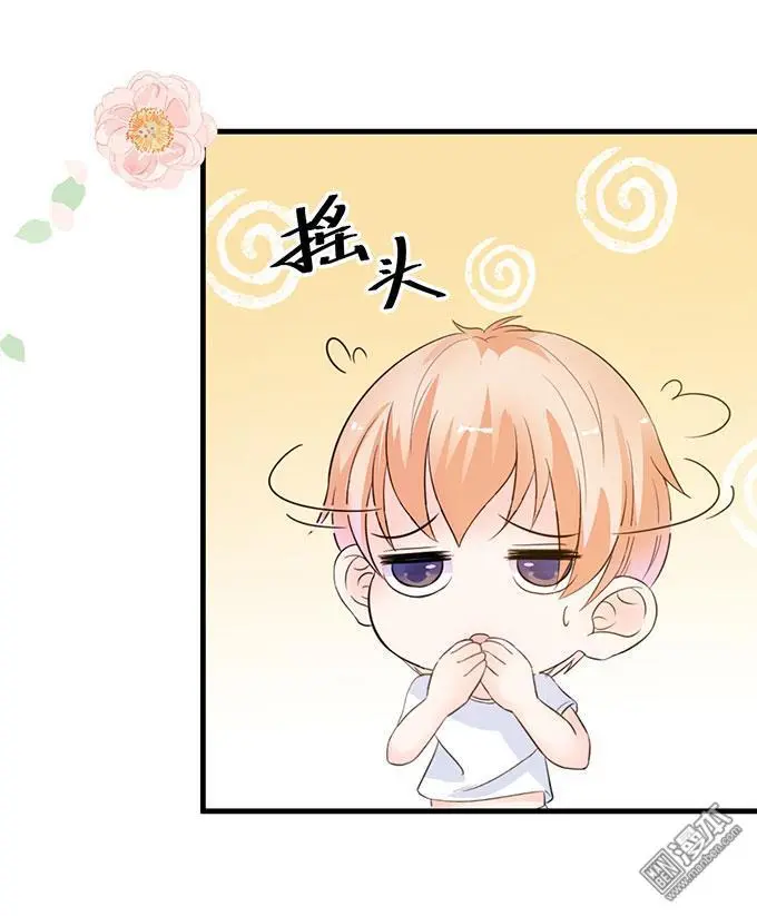 第14回 [var1] 第2页
