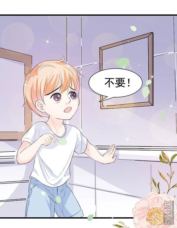 第14回 [var1] 第3页