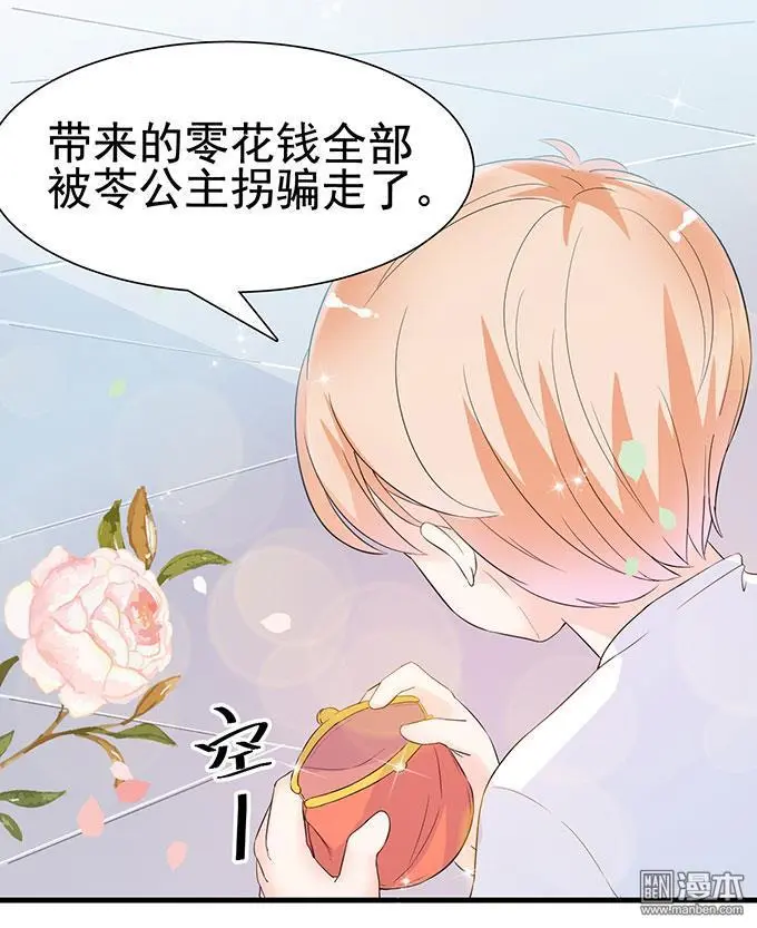 第14回 [var1] 第5页
