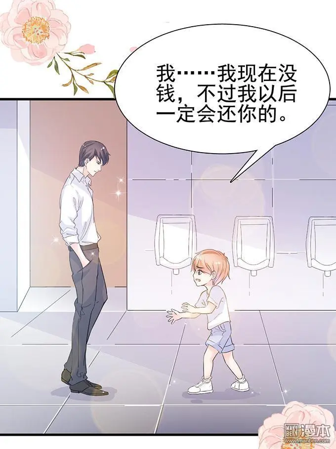 第14回 [var1] 第7页